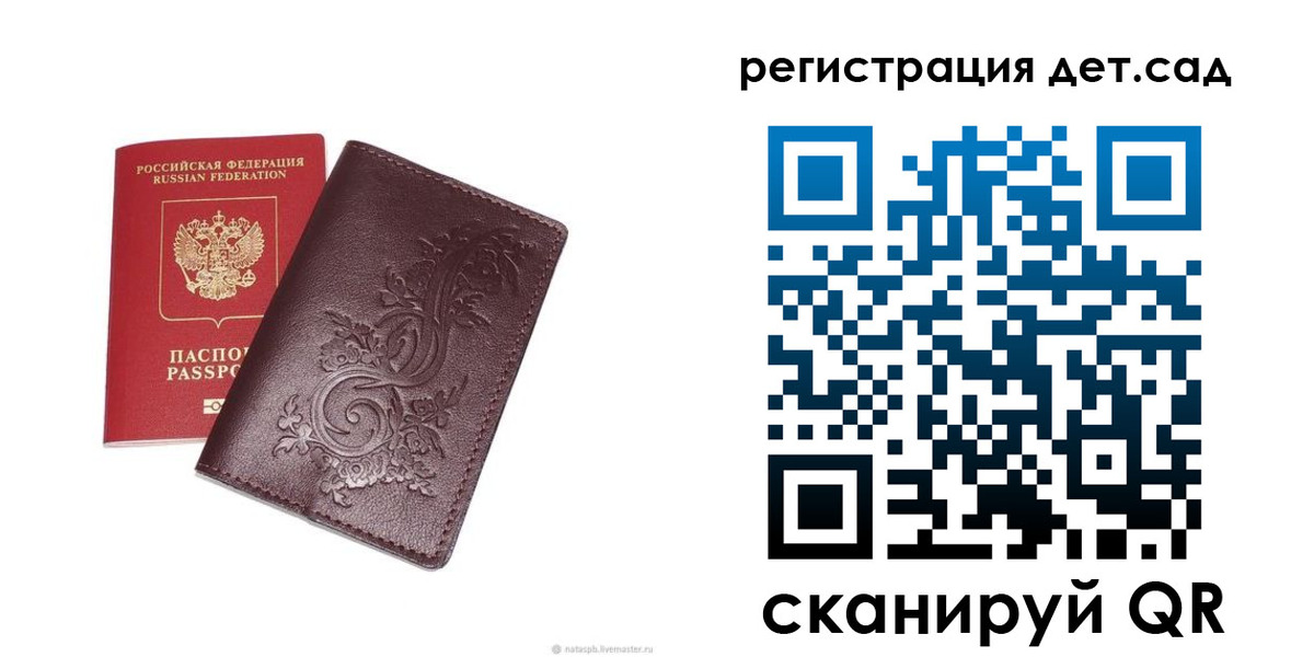 временная регистрация гарантия в Дубне