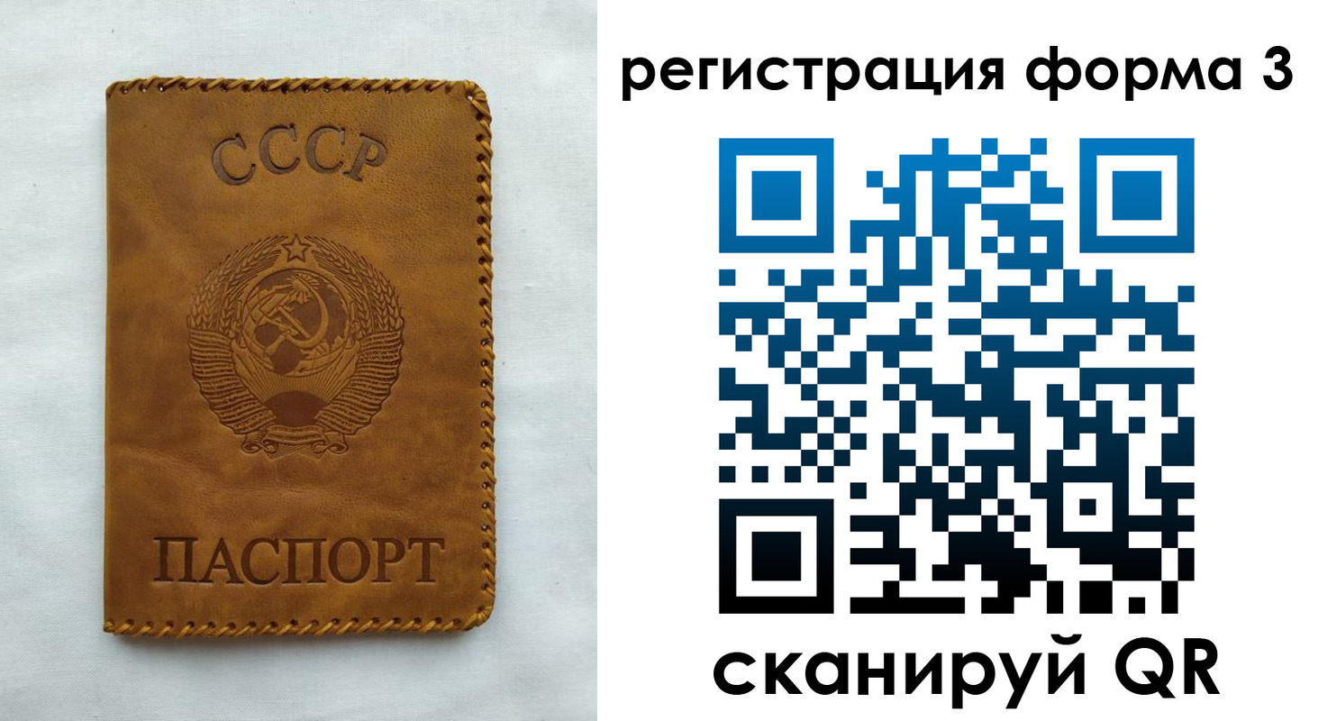 временная регистрация госуслуги в Дубне